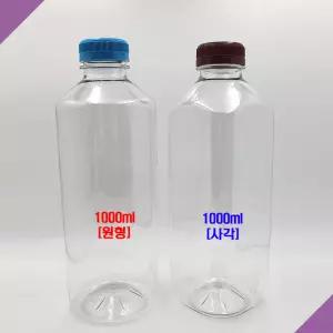 [보틀스] 1리터 페트병 1L 1000ml 1000미리 사각 원형 우유 주스 식혜 콩물 더치 커피 일회용 PET병 플라스틱병 공병