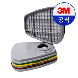 3M 6006K 방독정화통 2개입 마스크 필터 유기용제 산성가스 농약 페인트 냄새 차단