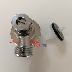 대변기 비데체크 밸브 후레쉬밸브 비데연결 어댑터 양변기체크 부속부품 연결부회전