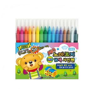 지구화학 노마르지 싸인펜 16색