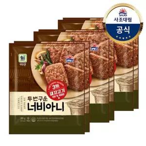 [대림냉동] 두번구운너비아니 560g(280x2) x3개