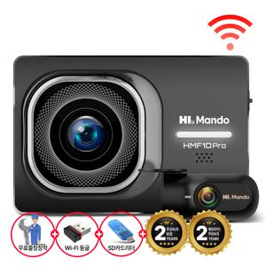 [무료장착+WIFI포함]만도 HMF10 WIFI 64G FHD/FHD 2채널 블랙박스 스마트폰연동 초절전 주차대기56일 음성녹음 ADAS 과속방지