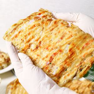 해야미 아귀쥐포 250g×2 번들