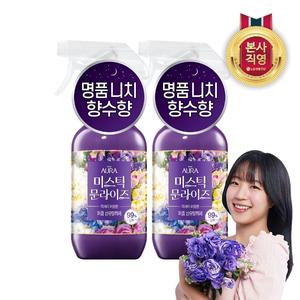 아우라 퍼퓸 섬유탈취제 니치퍼퓸향수향 미스틱문라이즈 490ml x 2개