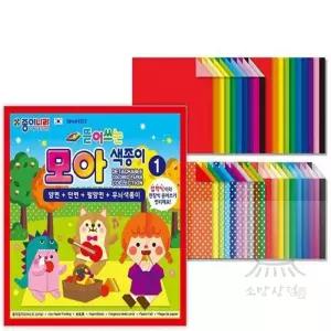 소망상점 뜯어쓰는 모아 색종이(10개 1세트) 미술용품 색종이접기