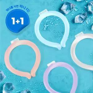 [NS홈쇼핑][엣모어]칠링 넥쿨러 1+1[34513191]