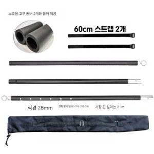 크로스바 클립 야외 캠핑 접이식 대형 슬라이딩 차량용 오토 3단 스트 어닝바 카라반 조절식