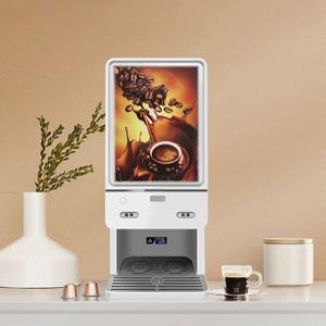 미니 커피 자판기 식당 베누스타 부품 믹스 대화전자