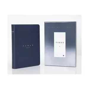 두란노 우리말성경 슬림 중단본 색인 무지퍼 네이비 쉬운말 번역성경 기독교백화점