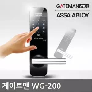 게이트맨 도어락 WG-200 카드키4개 현관번호키 디지털도어락