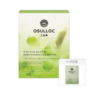 오설록 선샤인 머스캣 콜드브루 티 50g(2.5g, 20입), 1개 + 증정(세작 1입, 1개)