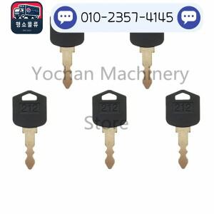 5개 212D  두산 대우 지게차 모델맞는 점화 키