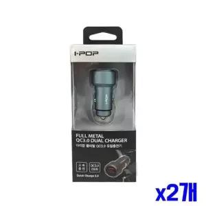 x2개 고속 차량용 차량용휴대폰충전기 충전기 듀얼 차 차량용충전기 자동차충전기