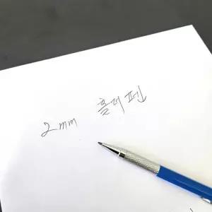 목공 스케치용 2mm 샤프식 홀더펜