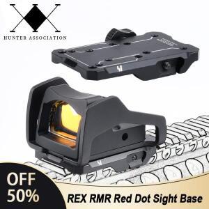 WADSN 전술 Airsoft REX 레드 도트 사이트 마운트 반사 스코프베이스 20mm Picatinny 레일 사냥 Weapom Gun