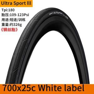 CONTINENTAL Ultra Sport III 700x 25c 28c 32c GRAND SPORT RACE 도로 자전거 타이어 23-622 초경량 전자