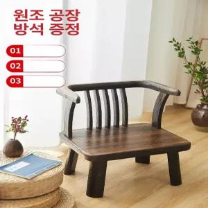 등받이 낮은의자 일본 체어 좌식