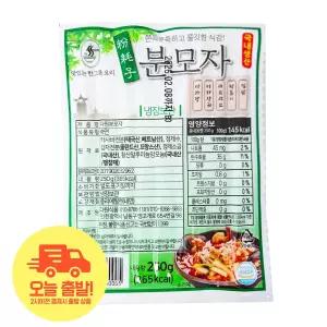 [얌얌마켓] 다원식품 탱글 분모자 당면 14mm 250g (아이스박스 포함)