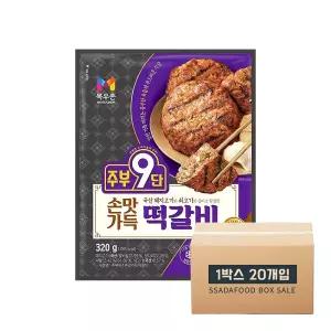 목우촌 주부9단 손맛가득 떡갈비 320g 20개 한박스