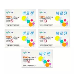 한독 바로잰 알콜스왑 100매입 x 5통 알콜솜 개별포장