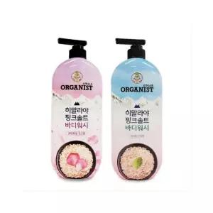 루미나D 히말라야 샤워 바디워시 클렌저 핑크솔트