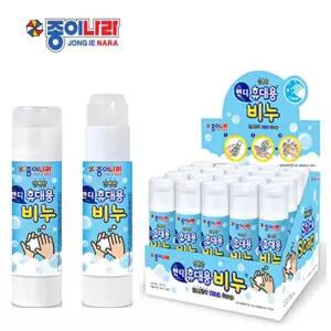 종이나라 1000 핸디 휴대용비누 14g 1타 (20개입) / 핸디비누