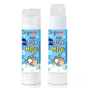 종이나라 1000 핸디 휴대용비누 14g / 핸디비누
