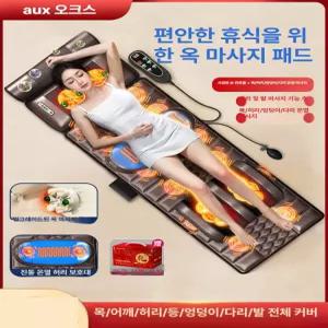 지압침대 3h 침대 기본버전전신 지압봉 아름다움 왁싱
