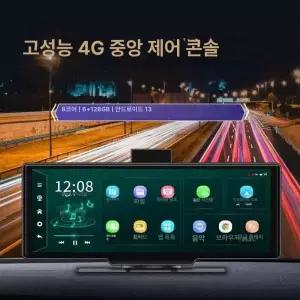 Panadiod Z 안드로이드 무선 올인원