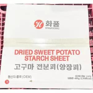 양장피(화풍 기계 400g)X4 (WFKJWPN)