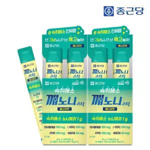 깨노니 숙취해소 젤리 스틱 배사과맛 10포 2박스 / 헛개나무 노니 타우린 밀