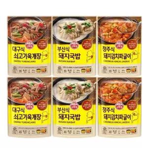 오뚜기국찌개3종세트 쇠고기육개장+돼지국밥+김치짜글이