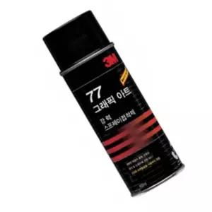 3M 스프레이접착제 698ml 77스프레이