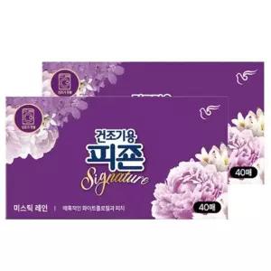 피죤 리치퍼퓸 시그니처 건조기용 시트형 섬유유연제 미스틱 레인 본품 40p 2개 40매
