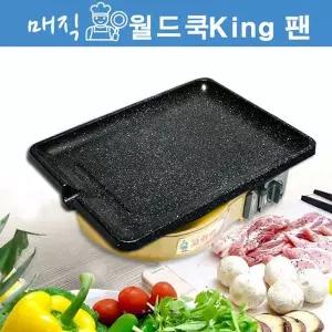 대일코팅_ 052ULZ96 매직월드 쿡킹팬 1호(민자)