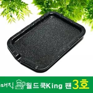대일코팅_ 121GJJ35 매직월드 쿡킹팬 3호