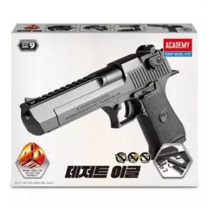 [유일] 4D키트 간편형 데저트이글