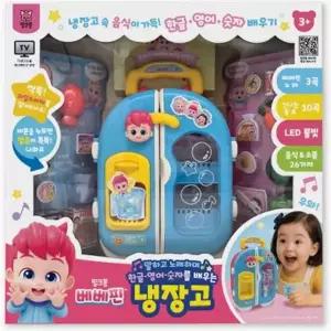 핑크퐁 베베핀 말하고 노래하는 냉장고