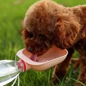 반려동물 산책 물컵 휴대용 급수기 아기 강아지 물통 경량 음수기