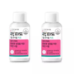 락피도 징크시럽 키즈 어린이 아연 액상 시럽 60mlX2  BNA