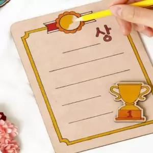 [룽스]스승의날 감사패 탁상편지 만들기키트(상장)