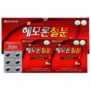 헤모론 철분 500mg x 120캡슐 / 종근당건강/당일배송