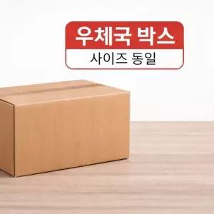 크린박스 대형 우체국 택배 박스 220x190x90 톰슨 D골 140장