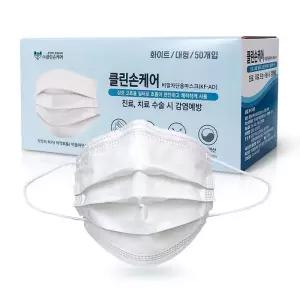 [룽스]kf 국산일회용마스크 비말마스크 50매