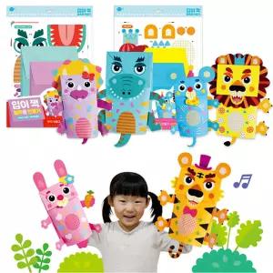 재미재미 입이 쩍 봉투로 만들기 호랑이 사자생쥐 트리케라톱스