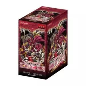 유희왕카드 심홍의 위기 부스터팩 30탄 1박스