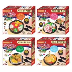 [룽스]미니어쳐 음식만들기 클레이 점토 4종 택1