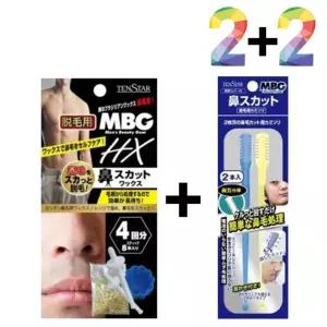 코 콧 털 코털깍기 깍기 제거 셀프 코털제거기 왁싱 키트 왁스 남성 제모