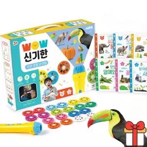 WOW 신기한 자연 관찰 손전등