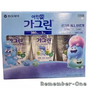 트레이더스 사과맛 어린이 가그린 380ml x 3입 유아 가글 구강청결제
